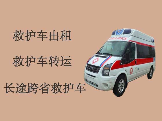 葫芦岛救护车出租长途转运
